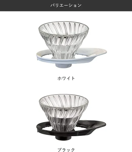 Vista 4 de HARIO V60 VDGR-01-B Gotero transparente de vidrio resistente al calor, 01, para 1 a 2 tazas, negro, fabricado en Japón