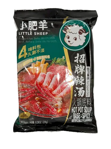 Vista 4 de Base de sopa de olla caliente de Mongolia - (caliente/picante (8.29 onzas))