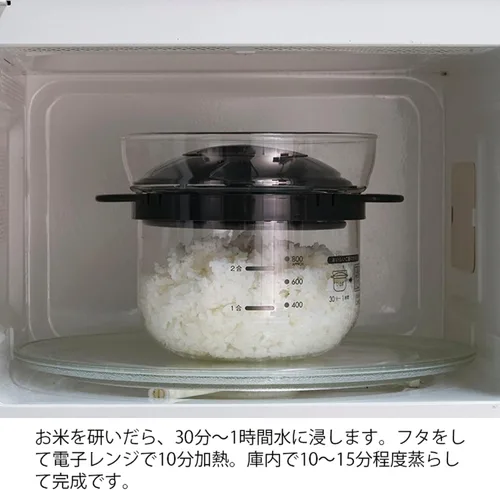 Vista 3 de HARIO XRCN-2-B - Arroz de vidrio para microondas, 1 a 2 tazas, para microondas, negro, 1 a 2 tazas, fabricado en Japón