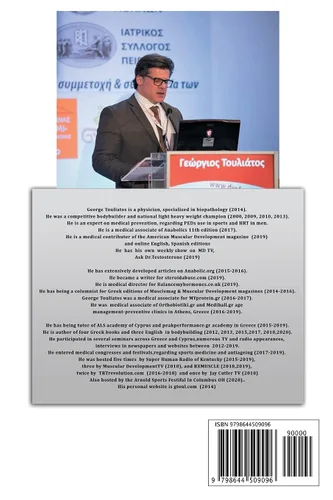 Vista 2 de Training, Nutrition, Supplementation in Bodybuilding