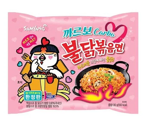 Vista 7 de Samyang HACK Buldak Bokeum Ramen. 1 bolsa de tallarines ramen muy picantes. Sabor mucho más picante.