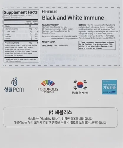 Vista 3 de [HEBLIS] Ginseng negro coreano y platycodon blanco, extracto asiático de Panax Ginseng, suplementos energéticos, apoyo inmunológico, palitos de miel