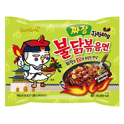 Vista 15 de Samyang HACK Buldak Bokeum Ramen. 1 bolsa de tallarines ramen muy picantes. Sabor mucho más picante.