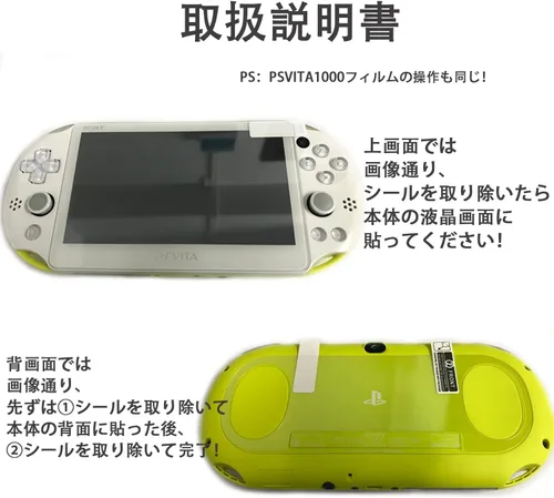 Vista 8 de Vita 1000 Protector de pantalla de vidrio templado antiarañazos para PSVita1000