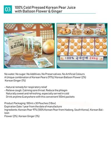 Vista 2 de Pera coreana real, raíz de flor de globo y jugo de jengibre, sin conservantes ni aditivos artificiales, natural y puro, cuidado de la salud