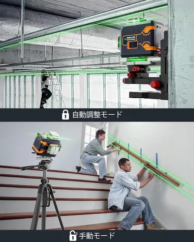 Vista 7 de CIGMAN Nivel láser de 4 x 360° con 16 líneas con control remoto y APP, láser de línea cruzada autonivelante verde, línea vertical/horizontal 4D
