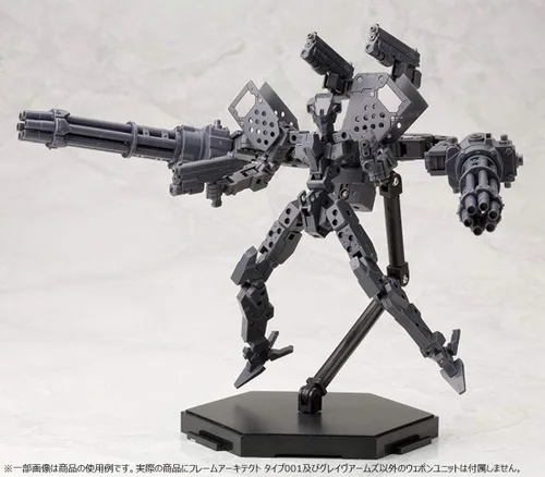 Vista 10 de Kotobukiya MH04R M.S.G Modelado Productos de Apoyo, Unidad de Armas Pesadas, Brazos Graves, Piezas de Modelo de Plástico No Escala